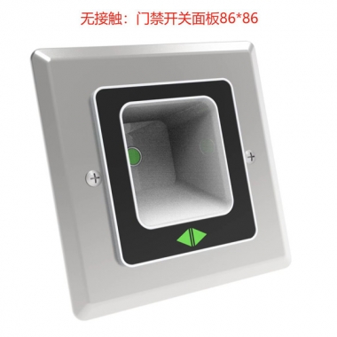 Contactless: Access Control Switch Panel 86*86